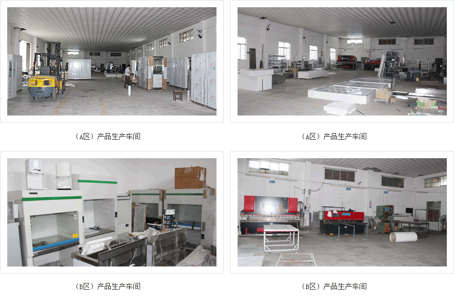 溧陽(yáng)凈化車間廠家